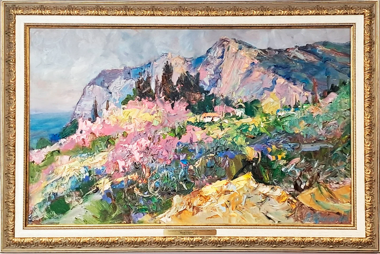 Картина «Весна в Крыму»